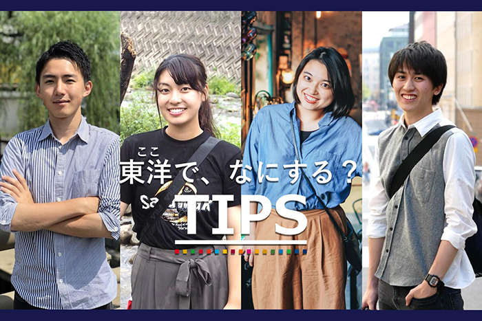 TIPS