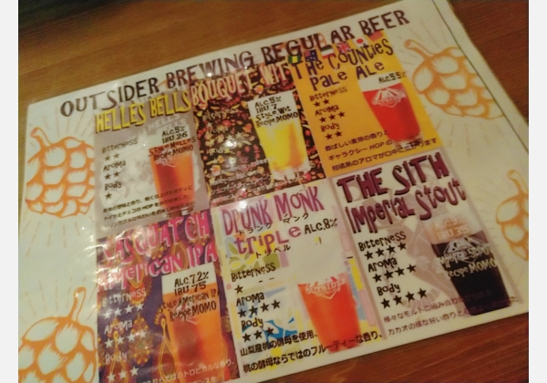 ホップス アンド ハーブズ