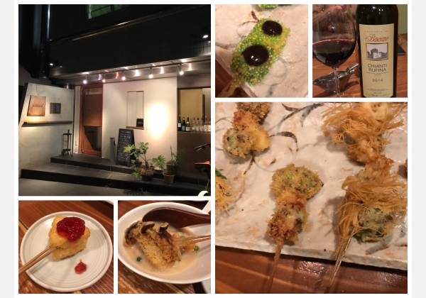 串料理　KOHAKU