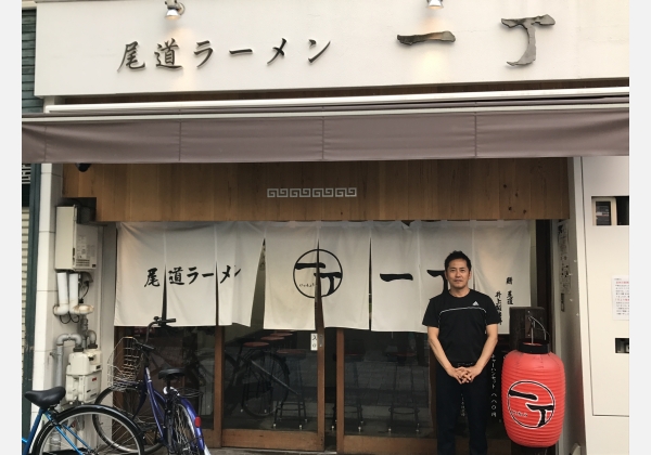 尾道ラーメン 一丁