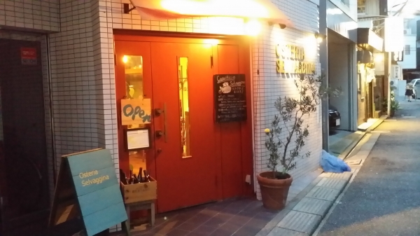 オステリア セルヴァジーナ