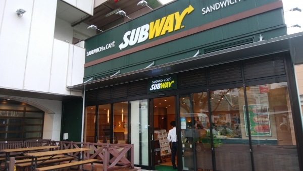 サブウェイ 静岡パルシェ店