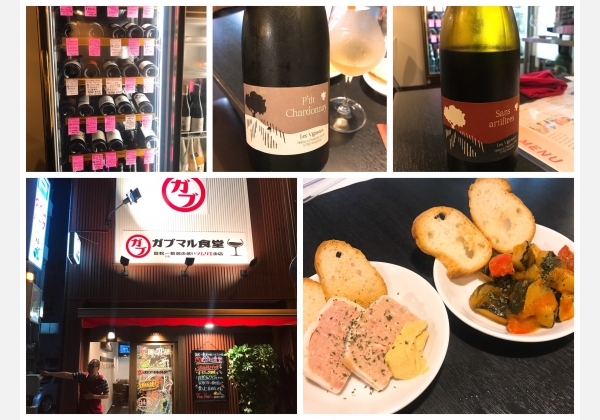 高松一敷居の低いソムリエのお店 ガブマル食堂