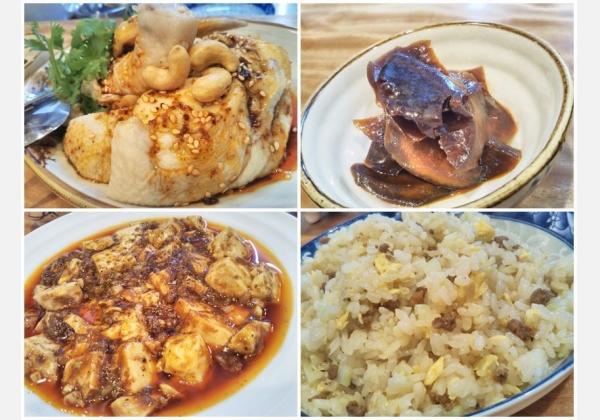 四川家庭料理　中洞