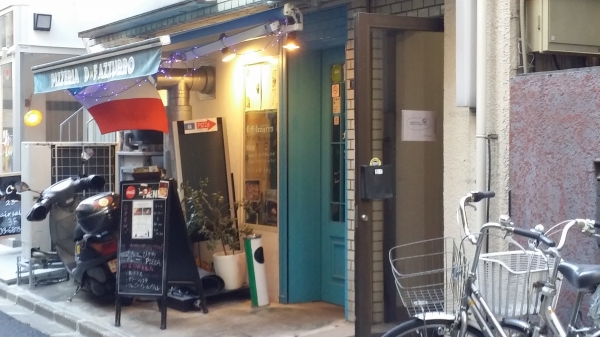 Pizzeria D.F Azzurro