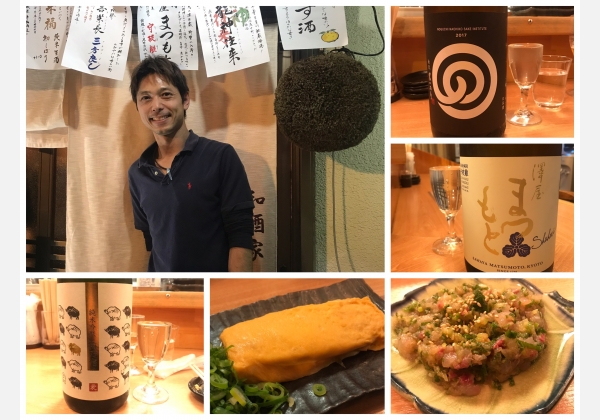 鶏料理と日本酒・果実酒の店 和酒家 醸果