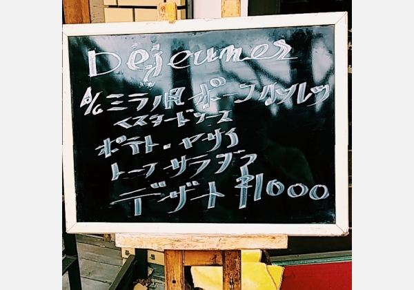 ショー・ラパン