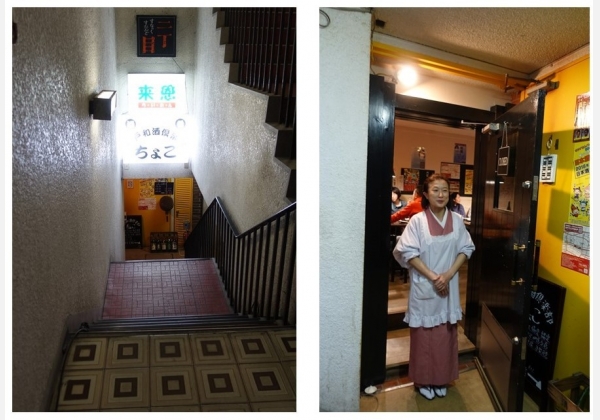 神戸和酒倶楽部 ちょこ