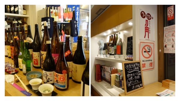 松岡商店