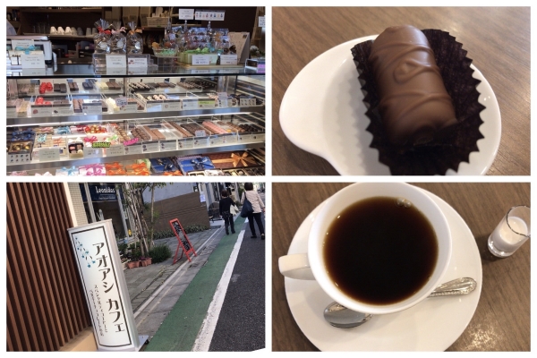 レオニダス 文京白山店