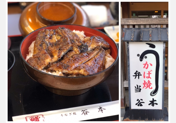 谷本