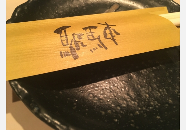 駅馬車
