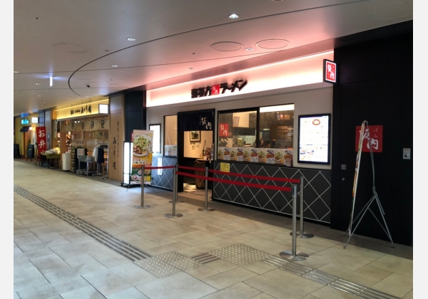 坂内 大手町店