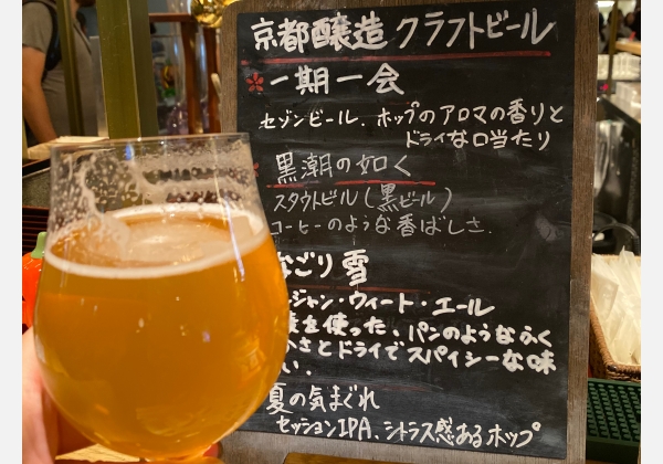 京都タワー サンド バル