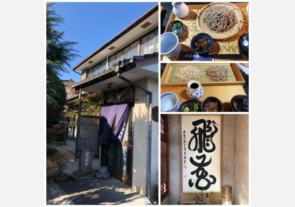 天草蕎麦処 苓州屋