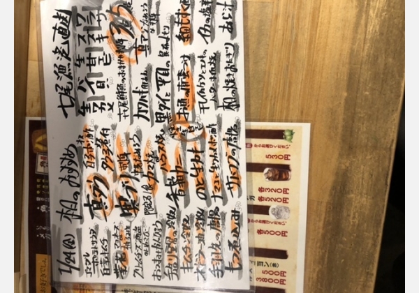 加賀能登の旬彩と地酒 ななお