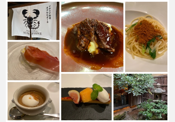スコルピオーネ 祇園