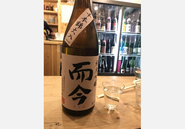 美酒立呑 芽論