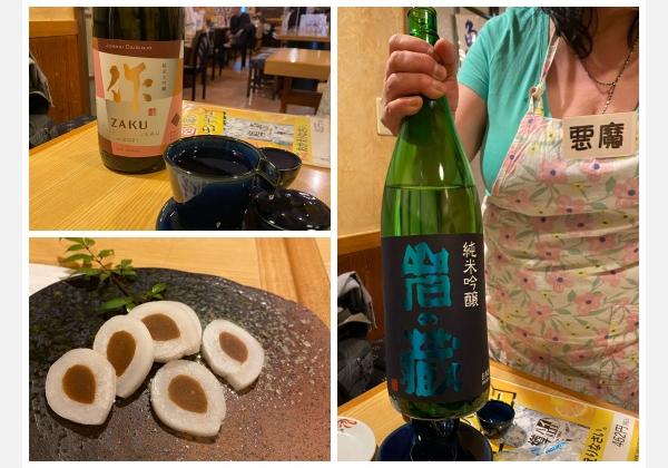 居酒屋 かあさん 新宿駅前店